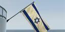 GTAOnline Yacht Flag 27 Israel
