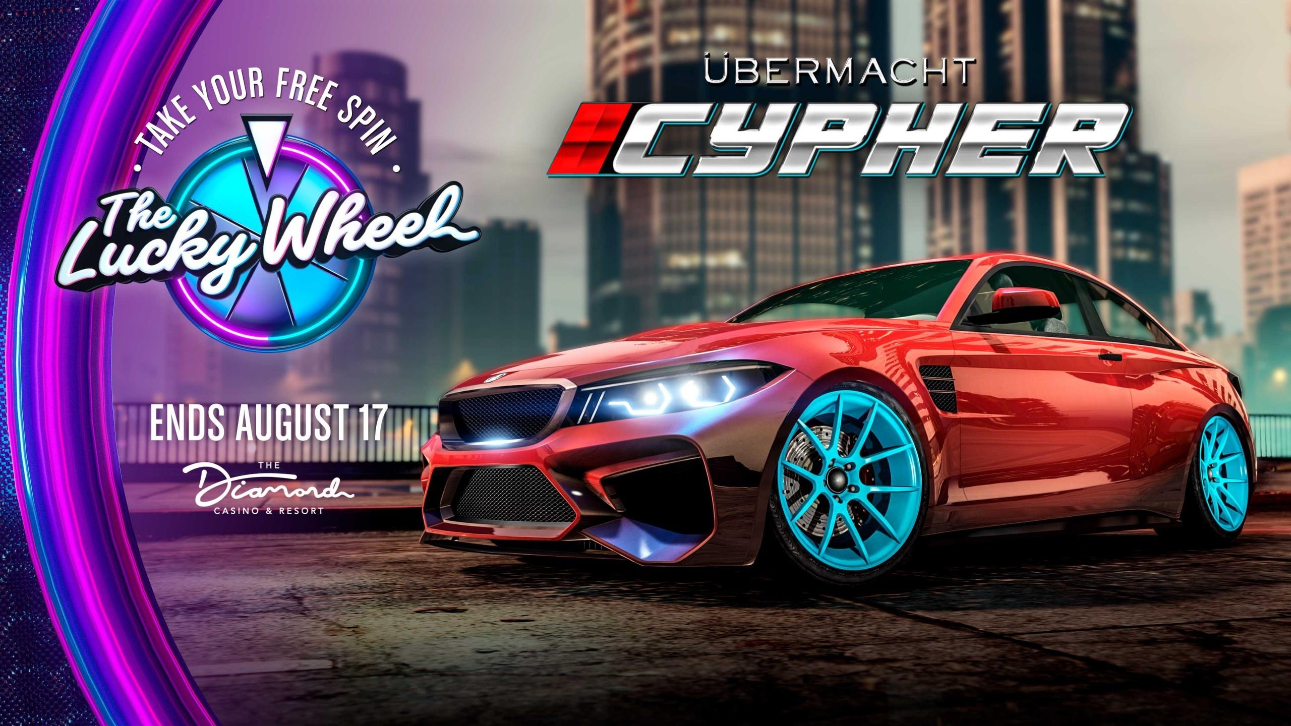 Ubermacht cypher gta 5 фото 22